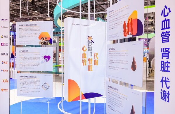 諾華心血管、腎臟及代謝（CRM）核心治療領(lǐng)域重點(diǎn)產(chǎn)品