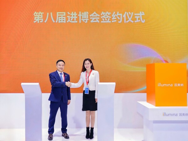 中國國際進(jìn)口博覽局副局長吳政平與因美納全球高級副總裁兼大中華區(qū)總經(jīng)理鄭磊達(dá)成第八屆進(jìn)博會參展簽約 中國國際進(jìn)口博覽局副局長吳政平與因美納全球高級副總裁兼大中華區(qū)總經(jīng)理鄭磊達(dá)成第八屆進(jìn)博會參展簽約