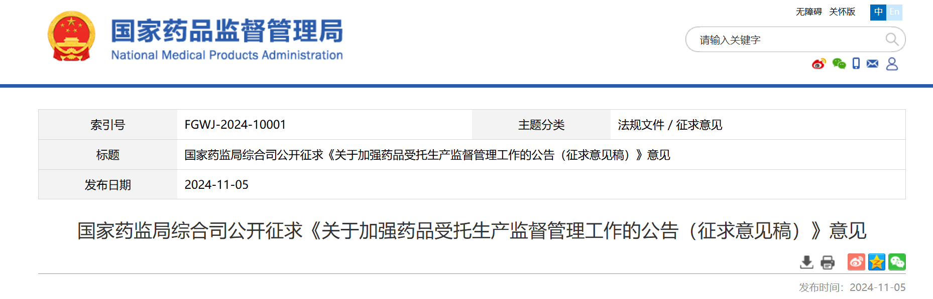 1730878989119044.png 8.png