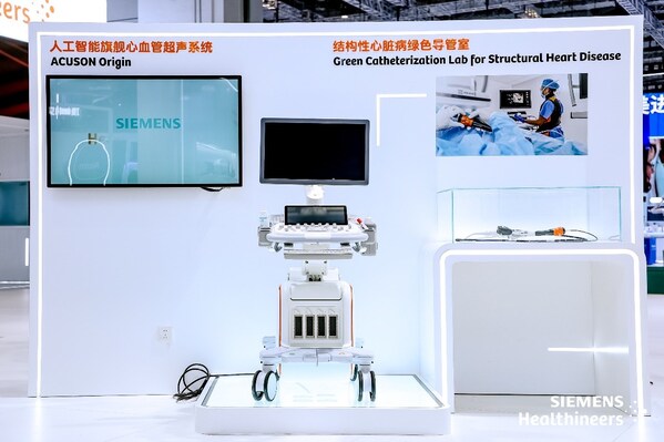 西門子醫(yī)療人工智能旗艦心血管超聲系統(tǒng)Acuson Origin 西門子醫(yī)療人工智能旗艦心血管超聲系統(tǒng)Acuson Origin