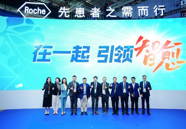 “引領(lǐng)智&middot;愈”羅氏早肺品牌啟動儀式