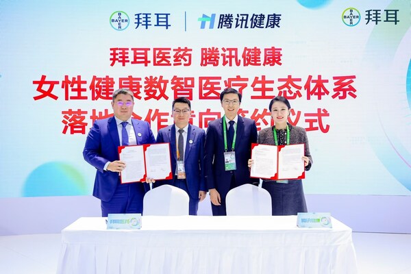 拜耳醫(yī)藥與騰訊健康-女性健康數智生態(tài)落地合作簽約儀式