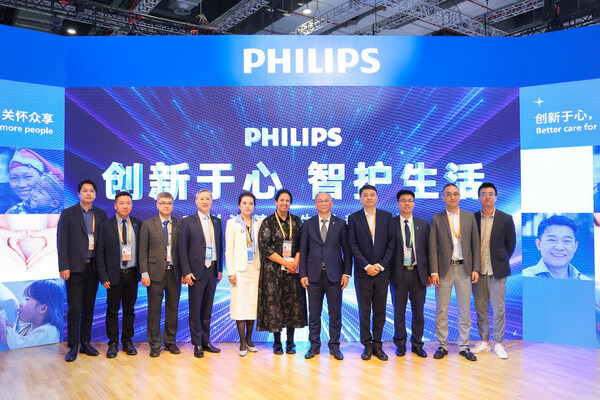飛利浦堅定合作共贏，借助進博會平臺加強與本地行業(yè)伙伴的合作