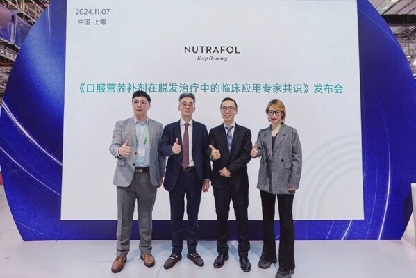 聯(lián)合利華大健康事業(yè)部研發(fā)總監(jiān)孫國(guó)慶，中國(guó)整形美容協(xié)會(huì)毛發(fā)醫(yī)學(xué)分會(huì)候任會(huì)長(zhǎng)、教授吳文育，聯(lián)合利華大健康事業(yè)部中國(guó)區(qū)總裁張興榮，聯(lián)合利華大健康事業(yè)部市場(chǎng)部總監(jiān)張?chǎng)╀簦◤淖笾劣遥┕餐鱿豆沧R(shí)》發(fā)布會(huì)