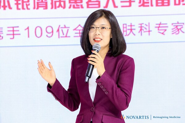 諾華公司中國(guó)區(qū)副總裁、免疫治療領(lǐng)域負(fù)責(zé)人田瑀女士