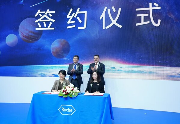 羅氏診斷中國、康圣環(huán)球簽約儀式