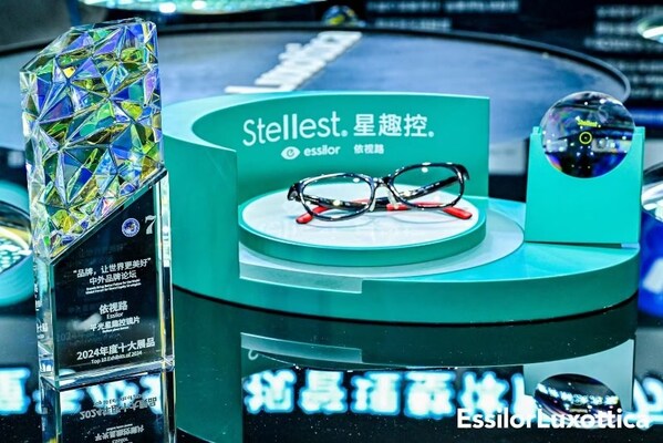2020年依視路&reg;星趣控&reg;鏡片在進(jìn)博會(huì)上全球首發(fā)