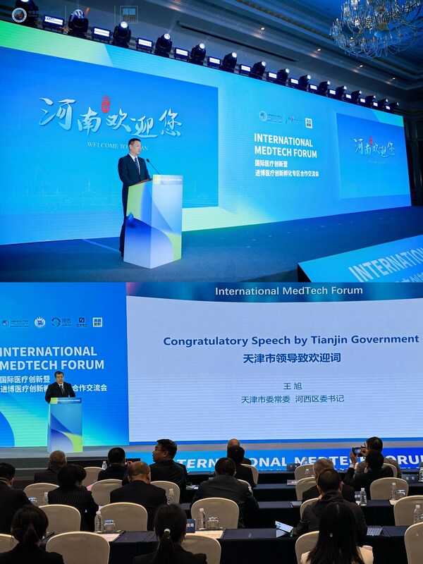 圖一：河南省政府副秘書(shū)長(zhǎng)周峰；圖二：天津市市委常委、河西區(qū)委書(shū)記王旭