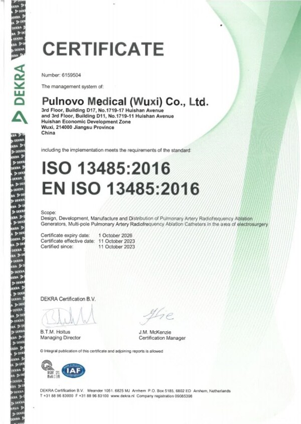 帕母醫(yī)療生產(chǎn)基地已獲得ISO 13485質(zhì)量管理體系認(rèn)證