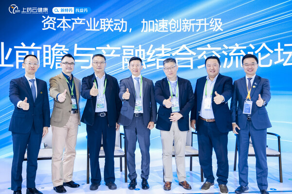 “資本產(chǎn)業(yè)聯(lián)動(dòng)，加速創(chuàng)新升級(jí)”交流論壇