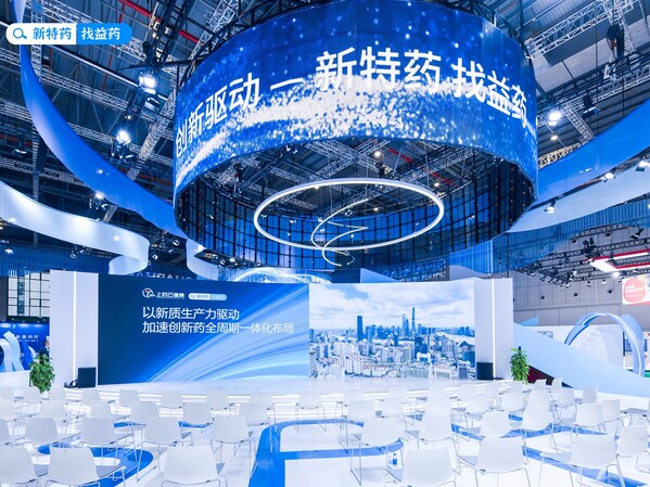 上藥云健康進(jìn)博會(huì)展臺(tái)