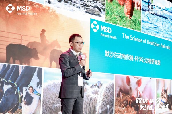 默沙東動(dòng)物保健中國區(qū)總經(jīng)理滕峰