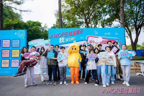 “AMORE能量青年”關(guān)注大學(xué)生成長