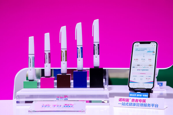 “諾和關懷諾和盈&reg;專屬版”數(shù)字化患者服務平臺