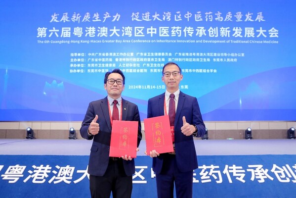 左：楊樹英博士；右：馬軍先生