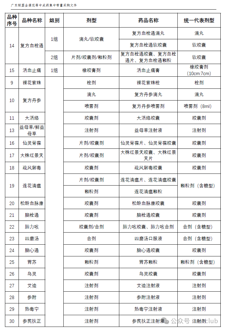 1732093048467057.png 6.png