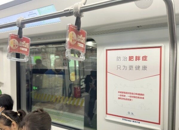 上海地鐵科普公益項(xiàng)目現(xiàn)場(chǎng)