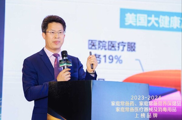 圖為《醫(yī)藥經(jīng)濟(jì)報(bào)》資深研究員徐小良