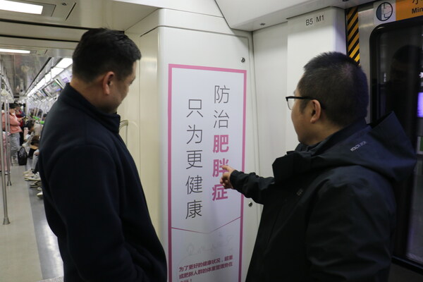 北京地鐵科普公益項(xiàng)目現(xiàn)場(chǎng)