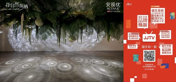 左圖：強(qiáng)生安視優(yōu)&reg;“擇自然而棲”品牌藝術(shù)展 右圖：《強(qiáng)生有一套》（JJTV）