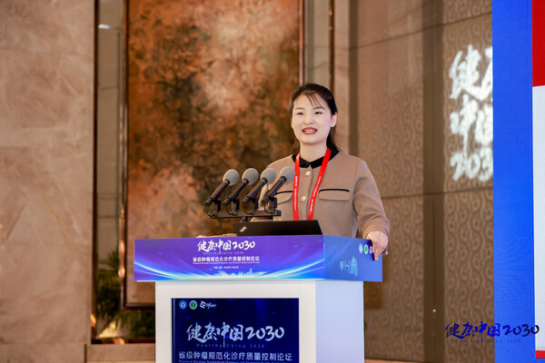 國家癌癥中心癌癥診治質(zhì)控辦公室負(fù)責(zé)人楊文靜主任