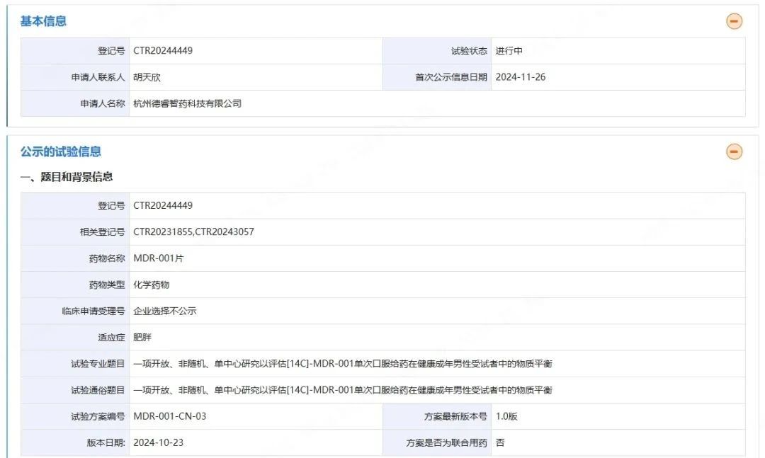 1732611992875135.jpg 1.jpg