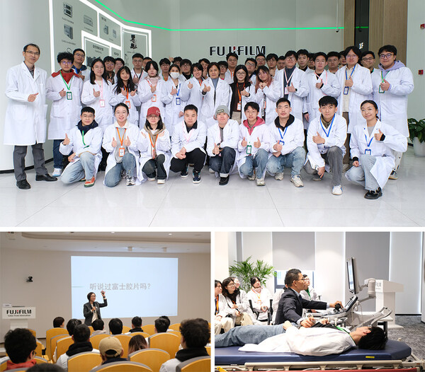 上海理工大學學生參觀富士膠片智慧醫(yī)療技術(shù)培訓中心并參與社會實踐醫(yī)療影像設(shè)備科普培訓