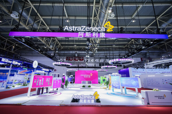 阿斯利康亮相第二屆中國國際供應(yīng)鏈促進(jìn)博覽會