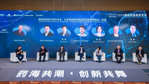 嘉賓依次為John Pickrell、Adil Mardinoglu、帥克、Minoru Takasato、Maya Zhang、Bernd Wollscheid、王軍