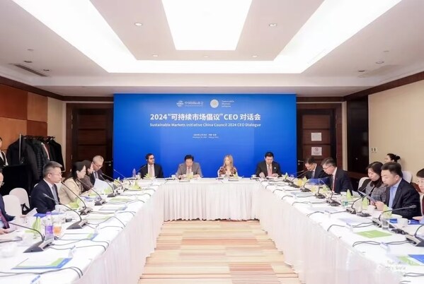 阿斯利康出席2024“可持續(xù)市場倡議”CEO對話會