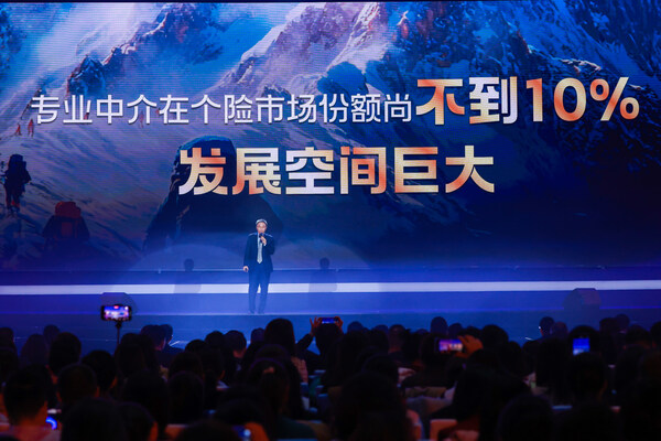 明亞保險經(jīng)紀(jì)股份有限公司總裁楊臣發(fā)表演講