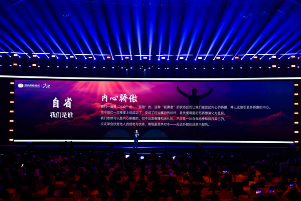 明亞保險經(jīng)紀股份有限公司副總裁王鵬發(fā)表精彩演講