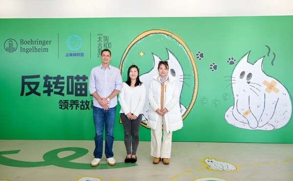 反轉(zhuǎn)喵生”領(lǐng)養(yǎng)故事展開展儀式合影 （從左至右：勃林格殷格翰大中華區(qū)動物保健業(yè)務(wù)負(fù)責(zé)人安爍煒，上海領(lǐng)養(yǎng)日負(fù)責(zé)人袁惠晶，前灘太古里總經(jīng)理顧育真）