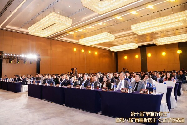 頒獎(jiǎng)典禮現(xiàn)場