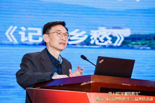 廣東省醫(yī)學(xué)會(huì)會(huì)長姚志彬