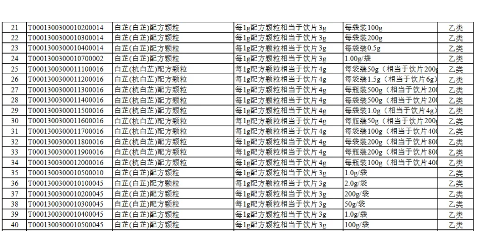 1733220676894766.png 23.png