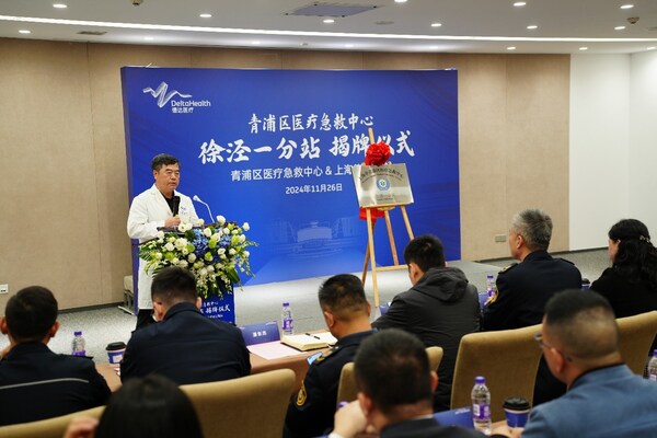 上海德達(dá)醫(yī)院醫(yī)療副院長黃連軍教授