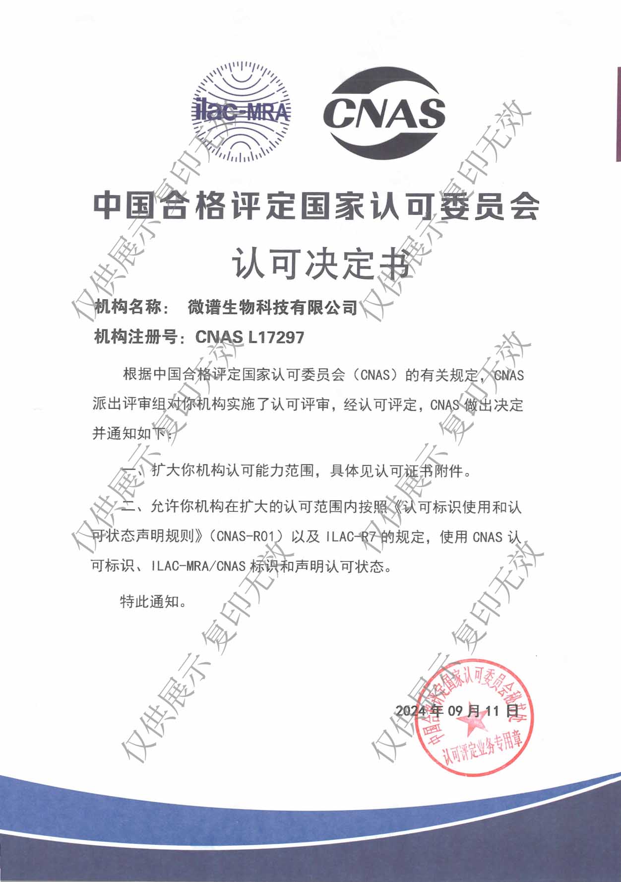 1733810170547517.png 02.png