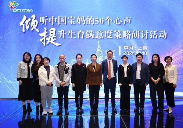 菲仕蘭傾聽中國寶媽育兒心聲 提升育兒生活滿意度 菲仕蘭傾聽中國寶媽育兒心聲 提升育兒生活滿意度