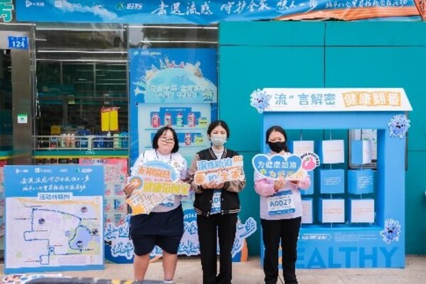 圖：趣味科普補(bǔ)給站點(diǎn)