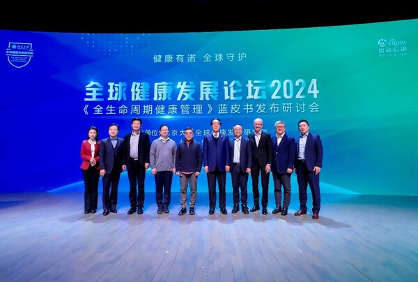 左一：招商信諾資深市場總監(jiān)及客戶體驗官 徐靜；左二：解放軍總醫(yī)院健后管理中心主任 鄭延松；左三：國家癌癥中心、中國醫(yī)學(xué)科學(xué)院腫瘤醫(yī)院防癌科副主任 張凱；左四：北京協(xié)和醫(yī)院重癥醫(yī)學(xué)科副主任、主任醫(yī)師 柴文昭教授；左五：北京大學(xué)全球健康發(fā)展研究院院長 劉國恩教授；右五：中國醫(yī)學(xué)科學(xué)院北京協(xié)和醫(yī)學(xué)院衛(wèi)生健康管理政策學(xué)院醫(yī)院領(lǐng)導(dǎo)力與管理學(xué)系創(chuàng)始系主任 劉庭芳教授；右四：招商信諾總經(jīng)理兼首席執(zhí)行官 常穎；右三：德國外交部全球衛(wèi)生特使 施賀德；右二：圓和醫(yī)療董事長兼首席執(zhí)行官 白樺；右一：招商信諾健康管理有限責(zé)任公司總經(jīng)理、招商信諾健康險事業(yè)部副總裁 孫雷