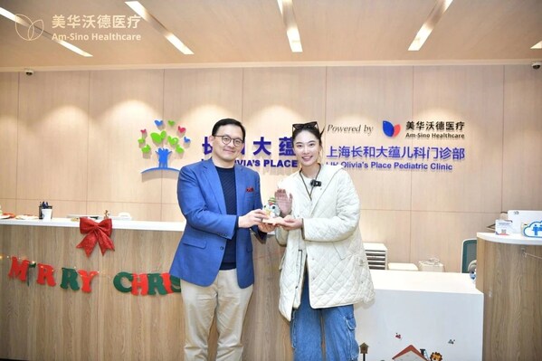 美華沃德醫(yī)療集團(tuán)董事長王瑋先生為陳碧舸女士授牌 美華沃德醫(yī)療集團(tuán)董事長王瑋先生為陳碧舸女士授牌