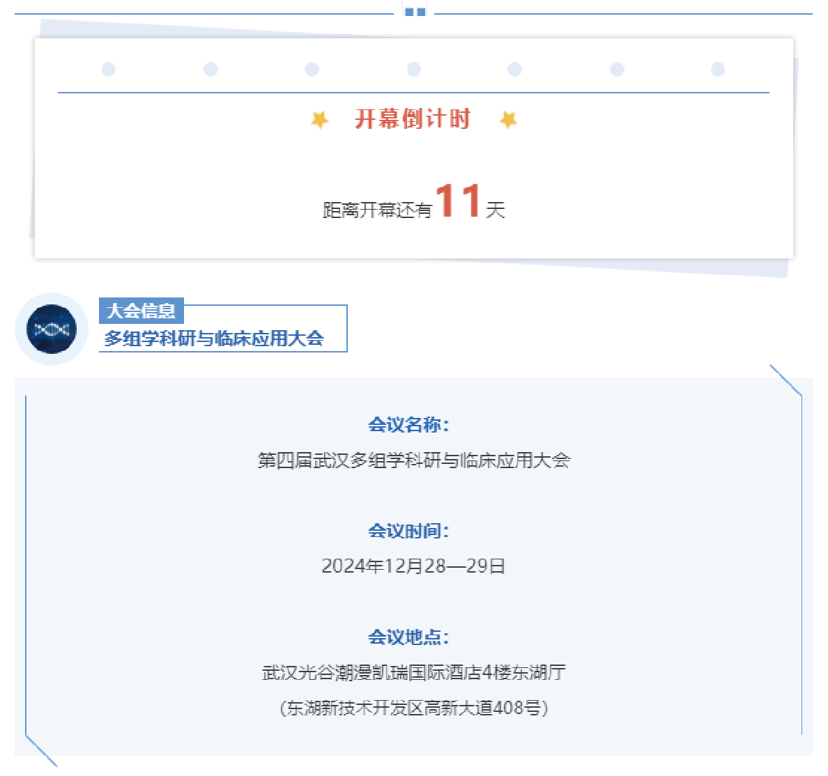 未標題-1 [已恢復(fù)]_畫板 1.png