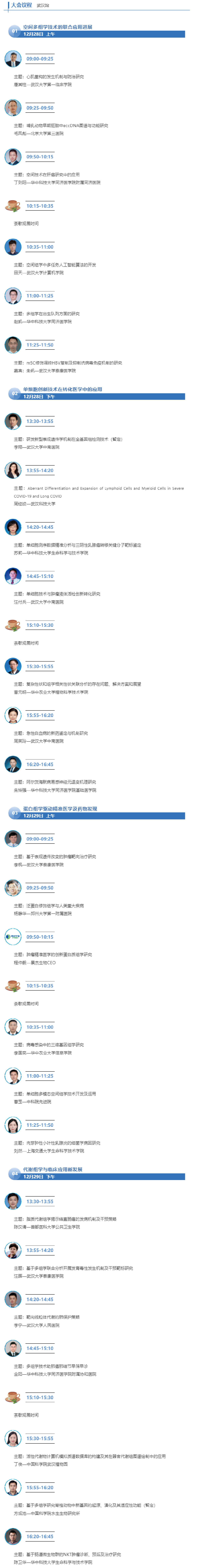 未標題-1 [已恢復(fù)]-03.png