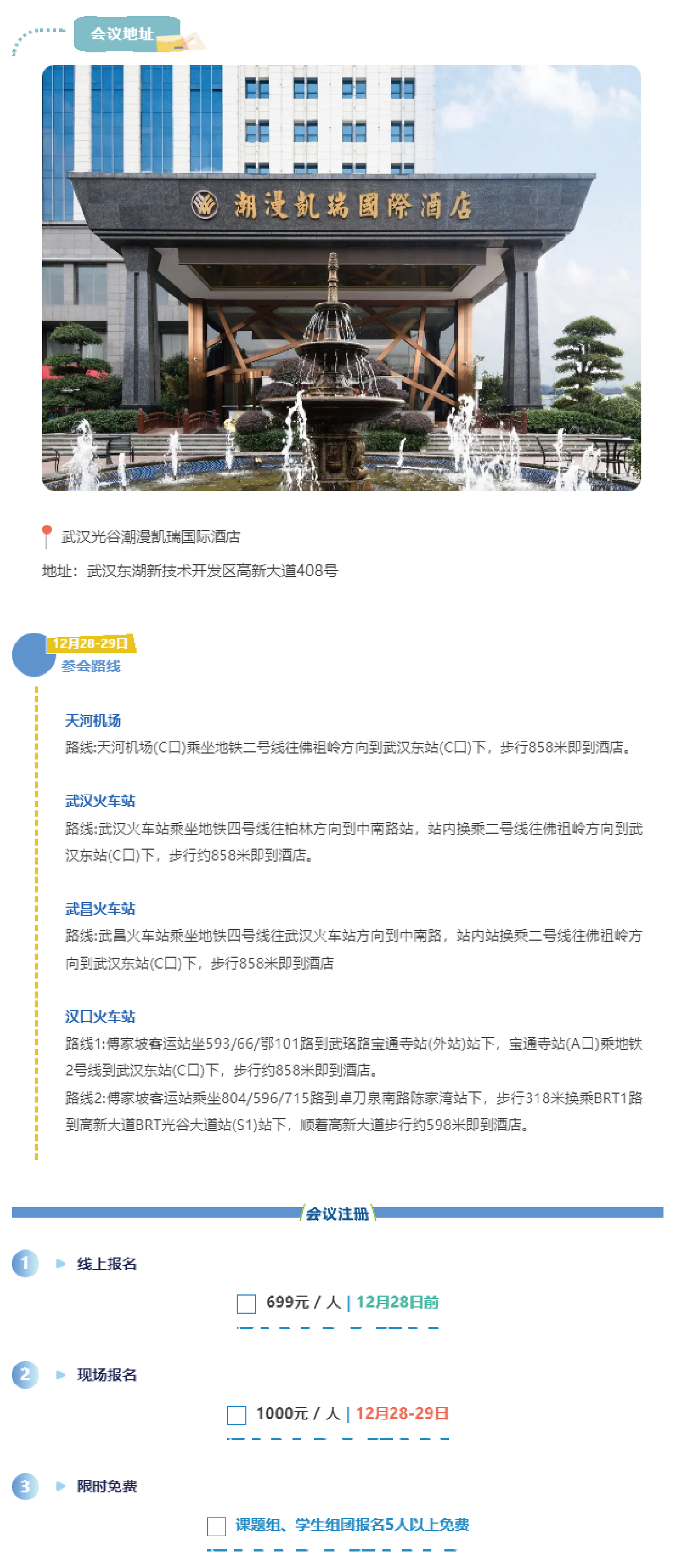 未標題-1 [已恢復(fù)]-04.png