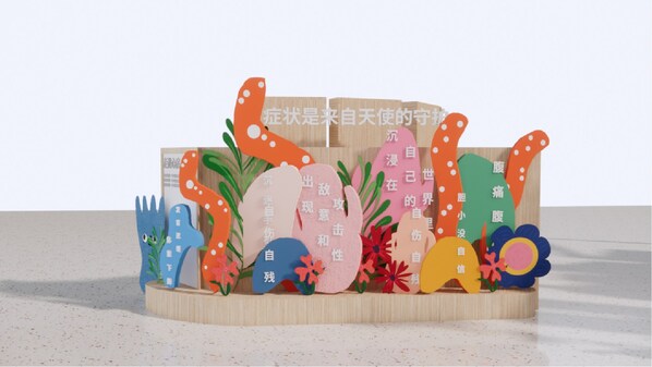 藝術裝置《癥狀是來自天使的守護》