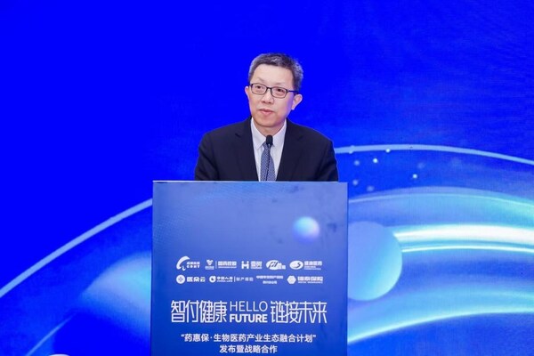 國藥控股全采中心黨委書記、董事長孔學(xué)東