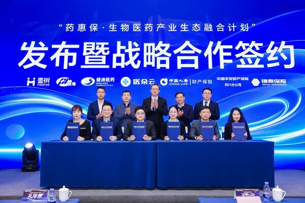 簽約現(xiàn)場各方嘉賓