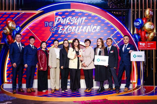 默沙東再度榮膺中國(guó)杰出雇主