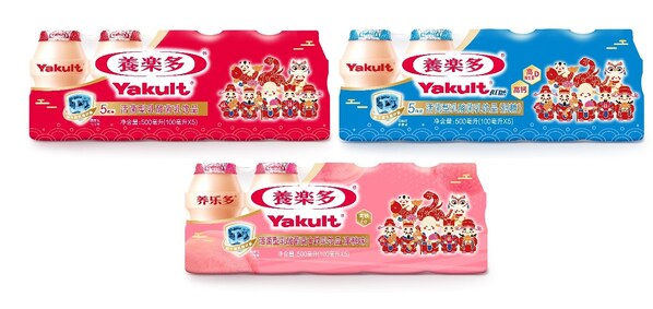 “福祿壽喜財”養(yǎng)樂多春節(jié)限定系列包裝